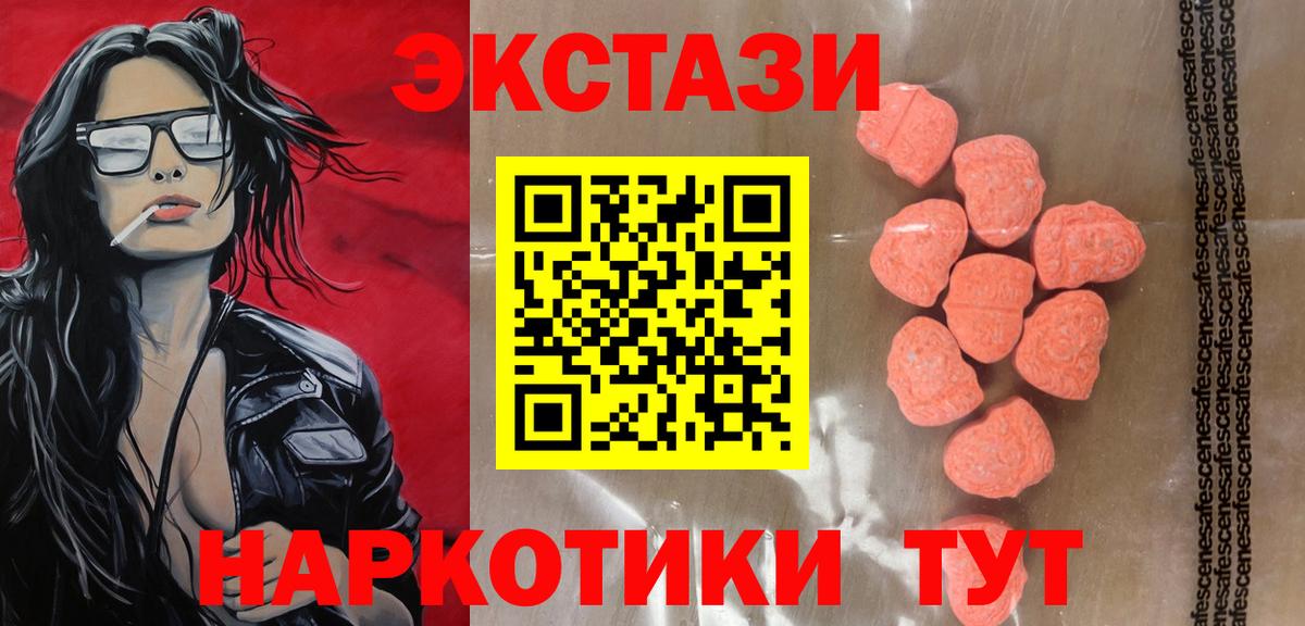 Галлюциногенные грибы Красногорск