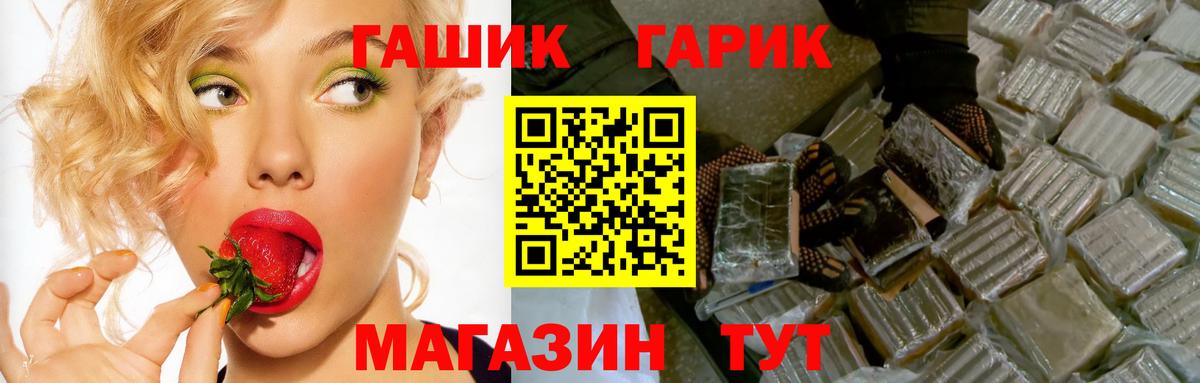 Гашиш Ice-O-Lator Красногорск