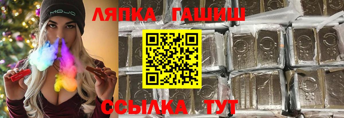 ГАШ 40% ТГК  Вход с VPN  Гашиш 40% ТГК  Гашиш  Красногорск 