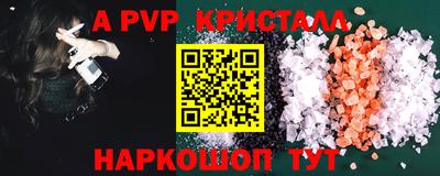 мет Краснознаменск