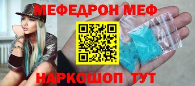мет Краснознаменск