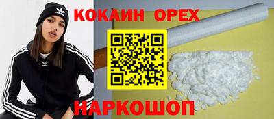мет Краснознаменск