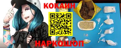 герыч Краснокаменск
