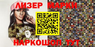 мет Краснознаменск