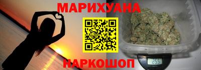 герыч Краснокаменск