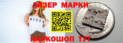 герыч Краснокаменск