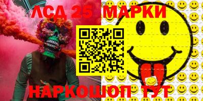 MESCALINE Краснодар