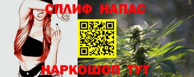 мет Краснознаменск