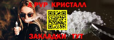 индика Кулебаки
