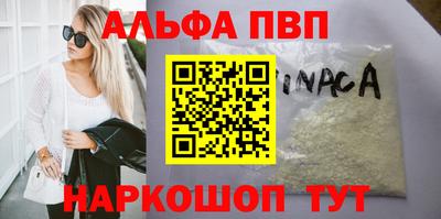 герыч Краснокаменск