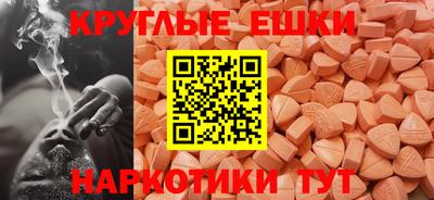 MESCALINE Краснодар
