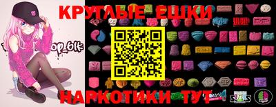 герыч Краснокаменск