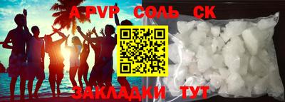 a pvp Кумертау