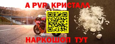 мет Краснознаменск