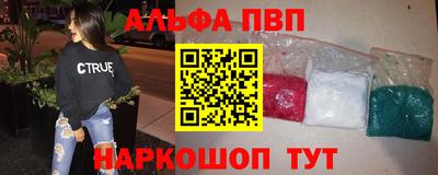 a pvp Кумертау
