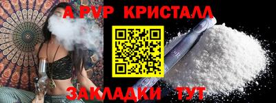 индика Кулебаки