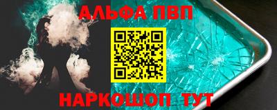 мет Краснознаменск