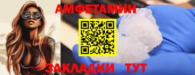 прущий лед Кунгур