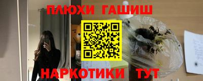 герыч Краснокаменск