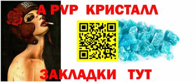 герыч Ярцево