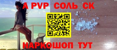 мет Краснознаменск