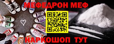 мет Краснознаменск