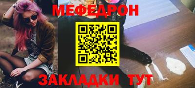 MESCALINE Краснодар