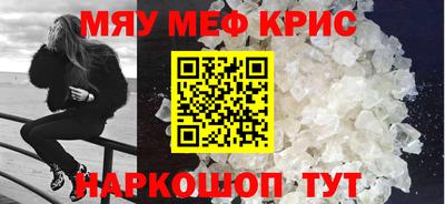 MESCALINE Краснодар