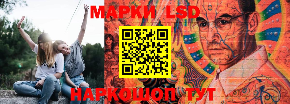 Красногорск  Канабис  LSD-25  ГАШ  Метамфетамин  Марихуана  Вход с VPN  Cocaine  Кетамин  Мефедрон  