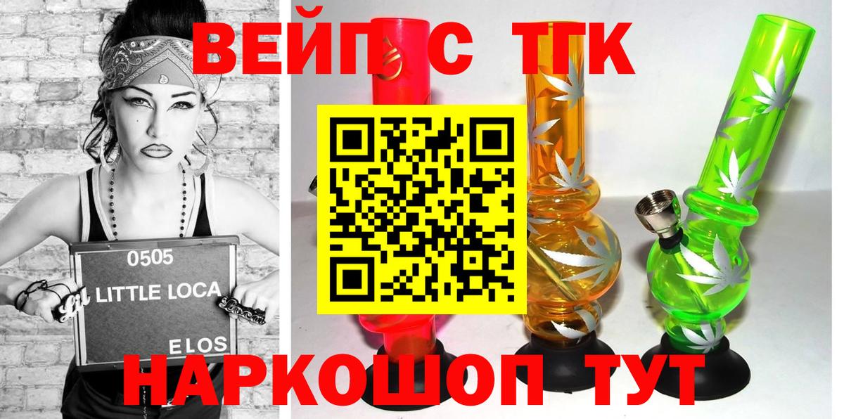 Красногорск  Дистиллят ТГК гашишное масло  Вход с VPN 